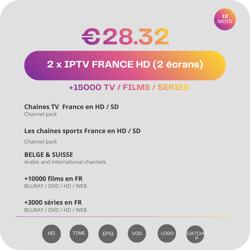 Pack Deux Abonnements IPTV France Extra HD 12 mois Pack Deux Abonnements IPTV France Extra HD 12 mois