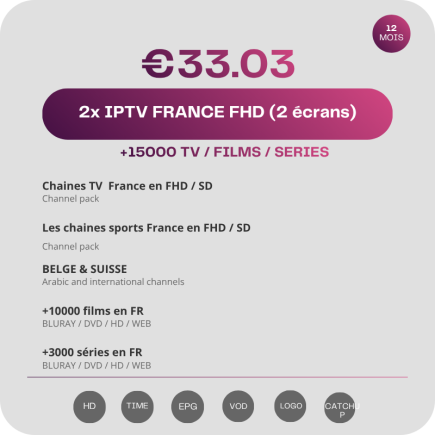 Pack Deux Abonnements IPTV France Extra Full HD 12 Mois tunisie